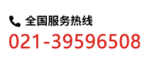 上海注册公司流程及费用平台电话咨询