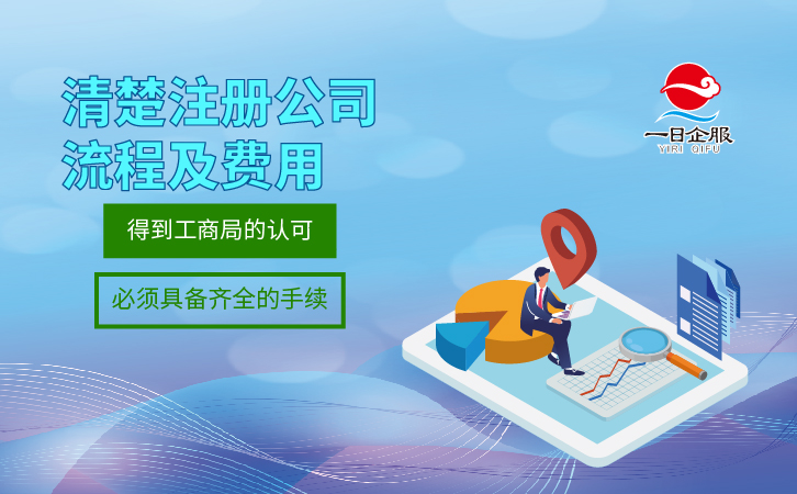 上海注册个体工商户的要点-01.jpg