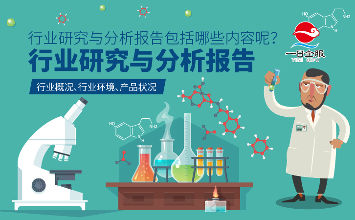 上海行业研究与分析流程-03.jpg