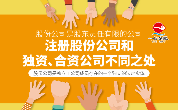 塞舌尔公司注册-02.jpg