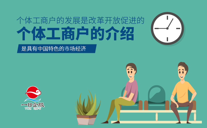 个人注册公司-03.jpg