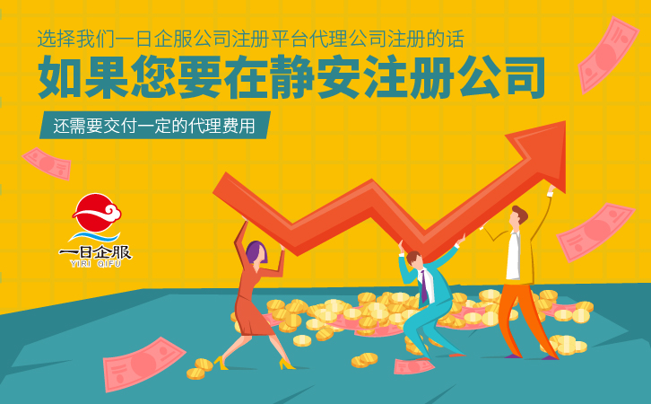 有限公司注册资金-03.jpg