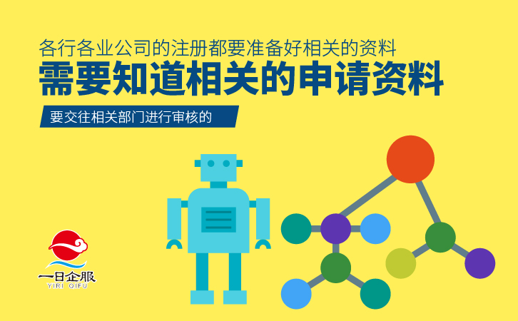 如何注册个体工商户呢？-03.jpg