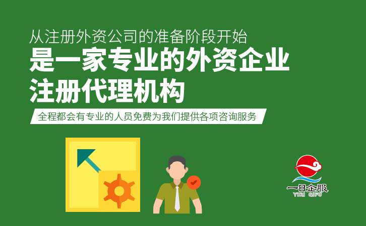 中国工商注册网是什么呢？-03.jpg