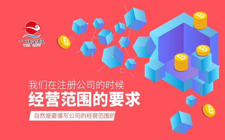 私募公司注册条件是什么?-03.jpg 私募公司注册条件是什么?-03.jpg