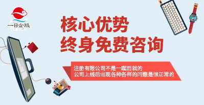 上海金桥注册公司核心优势