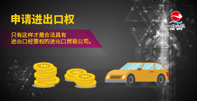 如何在上海浦东注册公司？