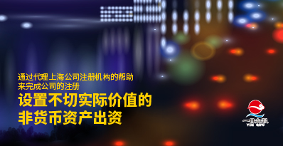 有限责任公司注册资本的常见问题