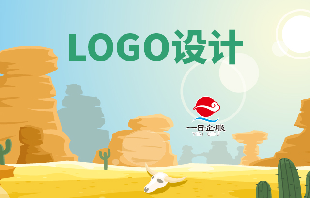 LOGO设计