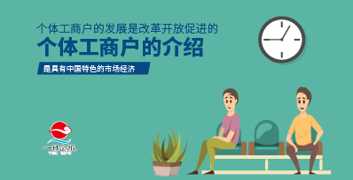 上海个人注册公司